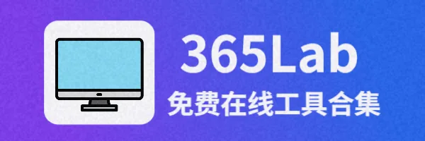 广告位 1