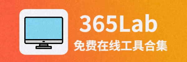 广告位 2